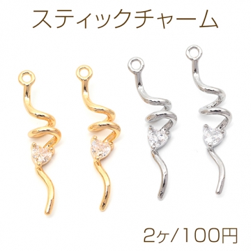スティックチャーム ジルコニア付き ひねりチャーム ピアスイヤリング制作におすすめ 1カン 約7×32mm（2ヶ）
