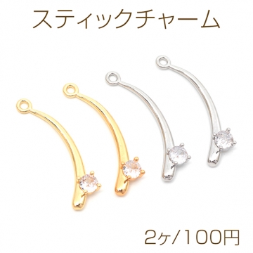 スティックチャーム ジルコニア付き スティックパーツ ピアス イヤリング制作におすすめ 1カン 約7×28mm（2ヶ）