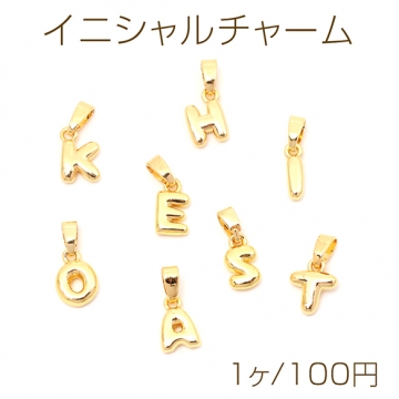 メタルチャーム ゴシック アルファベット メタルパーツ（1ヶ）