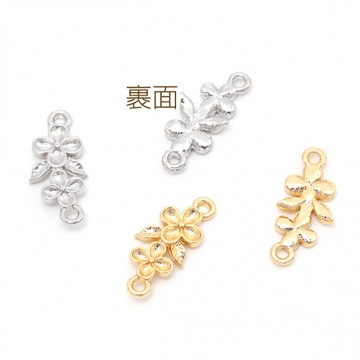 デザインコネクター 花 フラワーモチーフ ジョイントパーツ 接続金具 連結パーツ 2カン 約8×18mm（6ヶ）