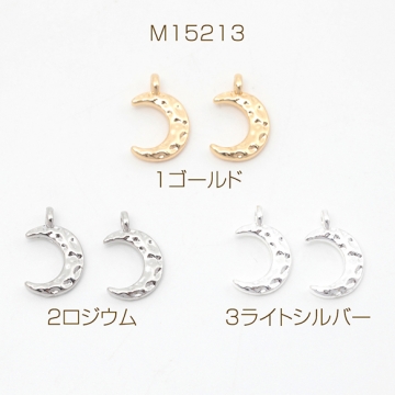 月チャーム ムーンチャーム 宇宙チャーム 三日月 お月様 ピアス ストラップ制作におすすめ 1カン 約7×12mm（6ヶ）