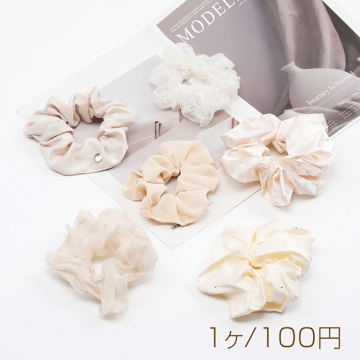 シュシュ ベージュ系 使いやすいデザイン 通勤 通学 おでかけ ヘアアレンジ ヘアゴム 髪飾り 髪アップ （1個）