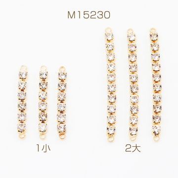 コネクターチャーム ダイヤレーンコネクターチャーム デザインコネクター 接続金具 スティックパーツ 約2.5×23mm（2ヶ）