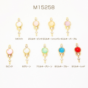 ガラスチャーム 杖 天使の羽 ステッキ 魔法 ペンダントトップ メタルチャーム 約11×31mm（1ヶ）