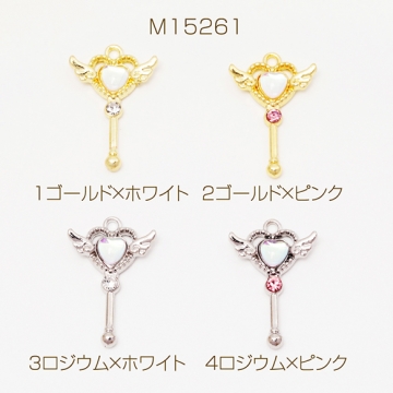 ガラスチャーム ハートの杖 天使の羽 魔法少女 変身 ステッキ ペンダントトップ メタルチャーム 約17×25mm（1ヶ）