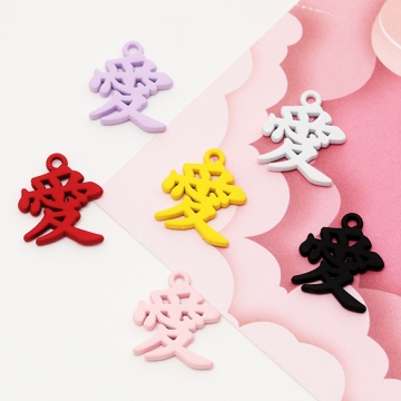 メタルチャーム 愛 LOVE カラフル ペンダントトップ 漢字チャーム 約15×17mm（4ヶ）