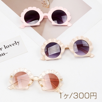キッズサングラス 子供サングラス UVカット 紫外線カット 日除け 貝殻フレーム 女の子 約5.5×13.5cm（1個）