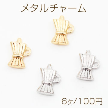 メタルチャーム ミニカップ ミニポット ドリンクチャーム 飲み物チャーム ミニチュアメタルパーツ 約9×13mm（6ヶ）