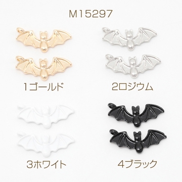 メタルチャーム コウモリモチーフ こうもり ハロウィンチャーム  ハロウィンメタルパーツ 1カン 約8×20mm（6ヶ）