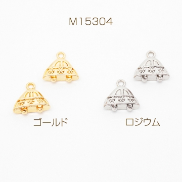 メタルチャーム ミニカー くるま ミニチュア 乗り物チャーム メタルパーツ 約12×12mm（6ヶ）