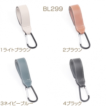 ベビーカー用フック PUレザー マジックテープで固定 便利アイテム 自転車 荷物掛け カバン掛け 約2.5×22cm（1ヶ）