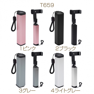 スマホホルダー スティックタイプ 折りたたみ式 携帯スタンド 旅行用 折りたたみ 回転 伸縮 収納 クリップ(1ヶ)