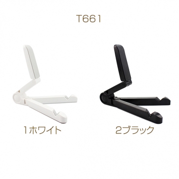 折りたたみスタンド 折りたたみタブレットスタンド Ipad 携帯スマホスタンド 折りたたみ式 角度調整 (1ヶ)