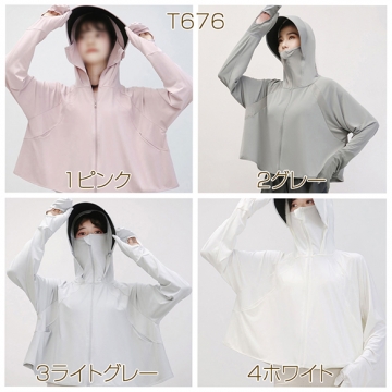 UVカットパーカー 紫外線カット 暑さ対策 日焼け止め服 吸汗 速乾性 つば付き 接触冷感 薄手 ラッシュガード フリーサイズ (1着)