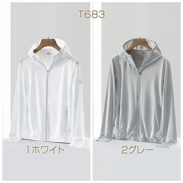 UVカットパーカー 紫外線カット 暑さ対策 日焼け止め服 吸汗 速乾性 つば付き 接触冷感 薄手 ラッシュガード Mサイズ (1着)