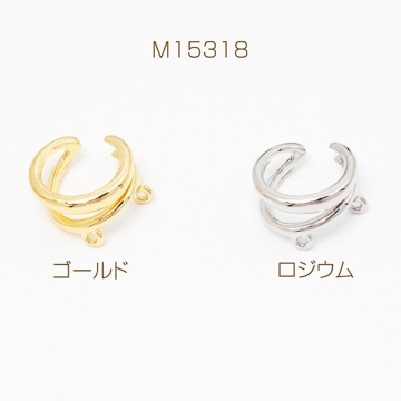 イヤーカフ金具 2カン付き カスタムイヤーカフ ダブルリングデザイン 穴の要らないピアス 両耳 片耳用 約16mm（1個）