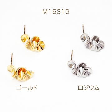 デザインピアス 花びらのようなウェーブ デザイン レディースピアス キャッチ付き 裏カン付き 約8×13mm（1ペア）
