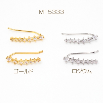 デザインフックピアス ジルコニアフックピアス キラキララインストーン付き 耳飾り おしゃれ 約4×20mm（1ペア）