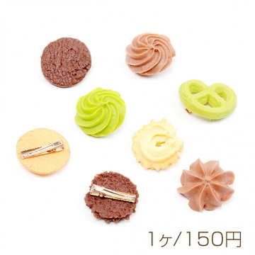 食品サンプルヘアクリップ クッキー ビスケット コスプレ ユニークヘアアクセサリー 約4.4cm（1ヶ）