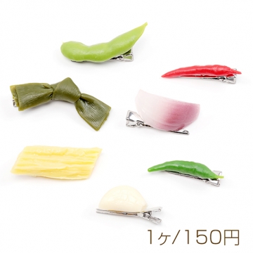 食品サンプルヘアクリップ 野菜 玉子 玉ねぎ 枝豆 結び昆布 にんにく  コスプレ 髪飾り 約0.8×5.8cm（1ヶ）