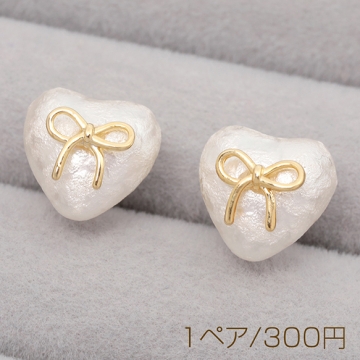 ファッションピアス ぷっくりハートピアス パールリボンピアス リボン装飾 約11×12mm（1ペア）