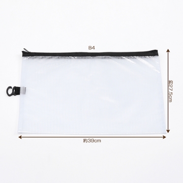 PVCポーチ B4 防水 半透明 メッシュ フック付き 収納袋 書類 雑貨 ファイル 約27.5×39cm（1ヶ）