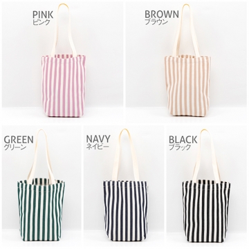 トートバッグ マチあり ストライプ柄 キャンバス ショルダーバッグ 約10×28×30cm（1ヶ）