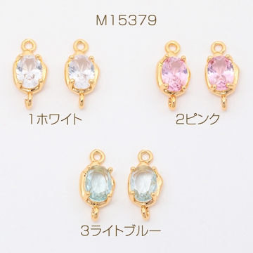 コネクターチャーム ミニオーバル ガラスチャーム ジョイントパーツ 連結パーツ 接続金具 約6×14mm（2ヶ）