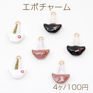 エポチャーム ヨット 帆船 乗り物チャーム マリンチャーム ミニチュアチャーム 約12×16mm（4ヶ）