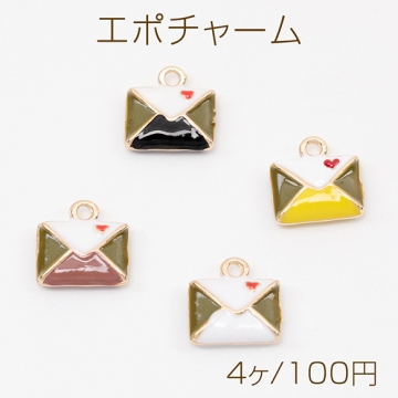 エポチャーム メール おてがみ 封筒 レター メッセージ 手紙チャーム ミニチュアチャーム 約11×11mm（4ヶ）