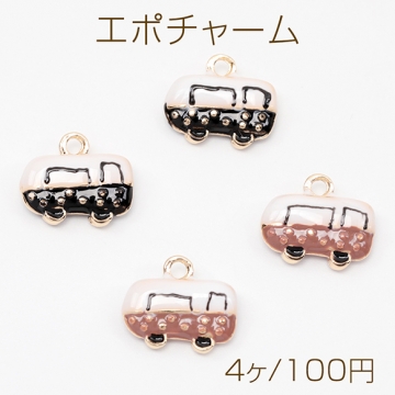 エポチャーム くるま 車 ミニカー 乗り物チャーム ミニチュアチャーム 約11×13mm（4ヶ）