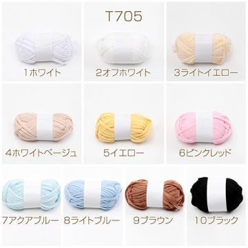 毛糸 太め 布糸 手作り ニットバッグ 編み物 手編み（1巻）※メール便不可