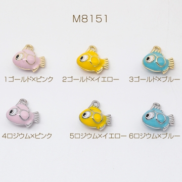 エポチャーム パステル さかな 熱帯魚 海 マリンチャーム メタルチャーム 約12×13mm（2ヶ）