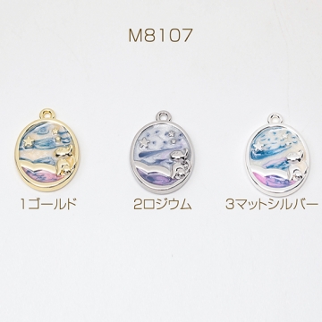 エポチャーム オーバル 星空 ビーチ 海辺 海岸 宇宙 コスモ 惑星 メタルチャーム 約16×22mm（2ヶ）