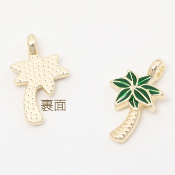 エポチャーム ヤシの木 夏 海 海辺 ビーチ マリンチャーム メタルチャーム 約12×19mm（4ヶ）