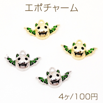 エポチャーム コウモリ 小悪魔 デビル オバケ ハロウィン メタルチャーム 約12×21mm（4ヶ）