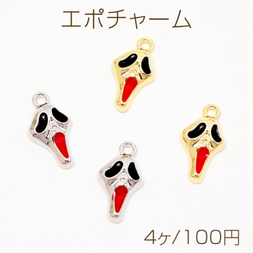 エポチャーム スカルマスク がいこつ ゆうれい オバケ ホラー ハロウィン メタルチャーム 約12×22mm（4ヶ）
