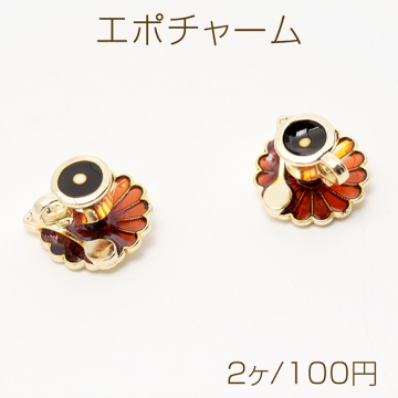 エポチャーム ティーカップ 立体 コーヒー ティータイム カフェ ミニチュア メタルチャーム 約10×13mm（2ヶ）