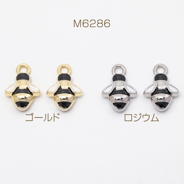 エポチャーム 蜂 ハチ みつばち 立体 いきもの メタルチャーム 約10×14mm（4ヶ）