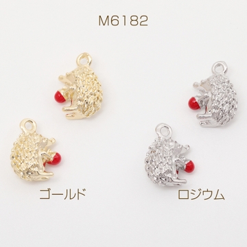 エポチャーム ハリネズミ 木の実 立体 動物 アニマル メタルチャーム 約10×14mm（4ヶ）