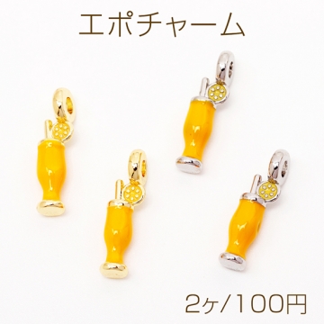 エポチャーム ジュース オレンジ サイダー ドリンク 立体 夏 ミニチュア メタルチャーム 約5×19mm（2ヶ）