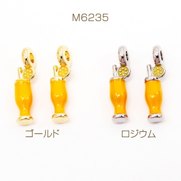 エポチャーム ジュース オレンジ サイダー ドリンク 立体 夏 ミニチュア メタルチャーム 約5×19mm（2ヶ）