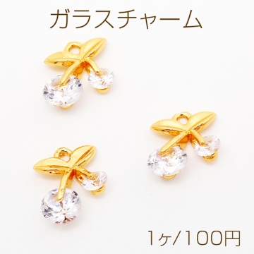 ガラスチャーム さくらんぼ チェリー ストーン付き 果物 フルーツ メタルチャーム 約10×12mm（1ヶ）