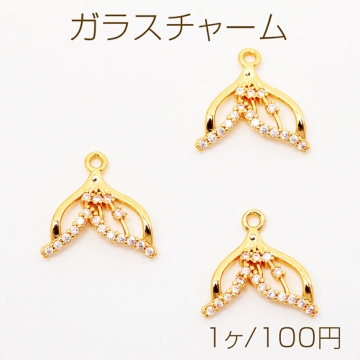 ガラスチャーム 尾ひれ さかな ラインストーン付き 魚 マリンチャーム メタルチャーム 約15×16mm（1ヶ）