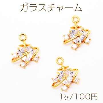 ガラスチャーム ハート 惑星 ストーン付き 星 宇宙 メタルチャーム 約13×16mm（1ヶ）