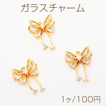 ガラスチャーム リボン 蝶々 ストーン付き 上品 エレガント メタルチャーム 約14×18mm（1ヶ）