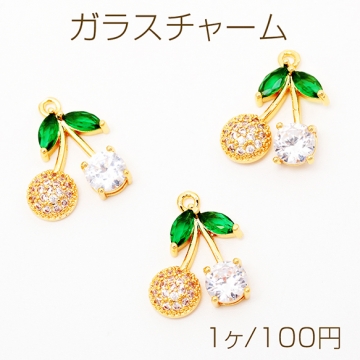 ガラスチャーム さくらんぼ チェリー ストーン付き 果物 フルーツ メタルチャーム 約15×18mm（1ヶ）