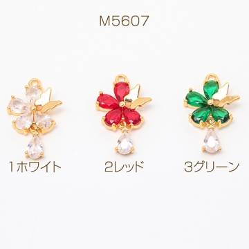 ガラスチャーム フラワー 蝶々 揺れるしずく ストーン付き 可愛い メタルチャーム 約14×23mm（1ヶ）