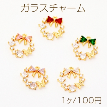 ガラスチャーム リース リボン 蝶々 ストーン付き キラキラ メタルチャーム 約16×17mm（1ヶ）