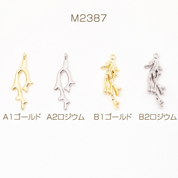 メタルチャーム サンゴ 珊瑚 海 夏 マリンチャーム 全4種（4ヶ）